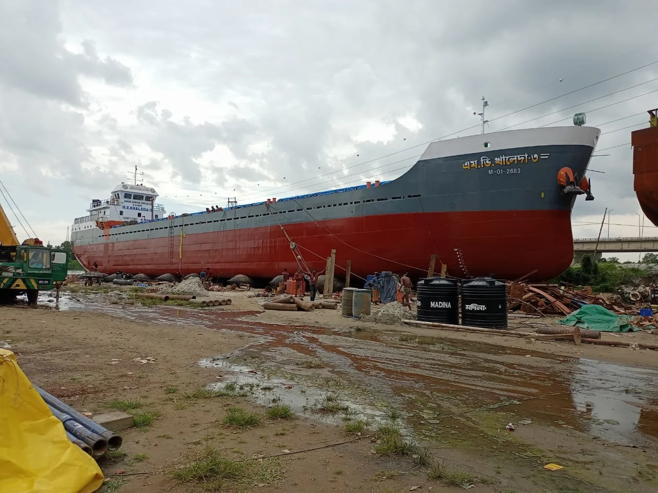 75 M Cargo Vessel (SCCL)