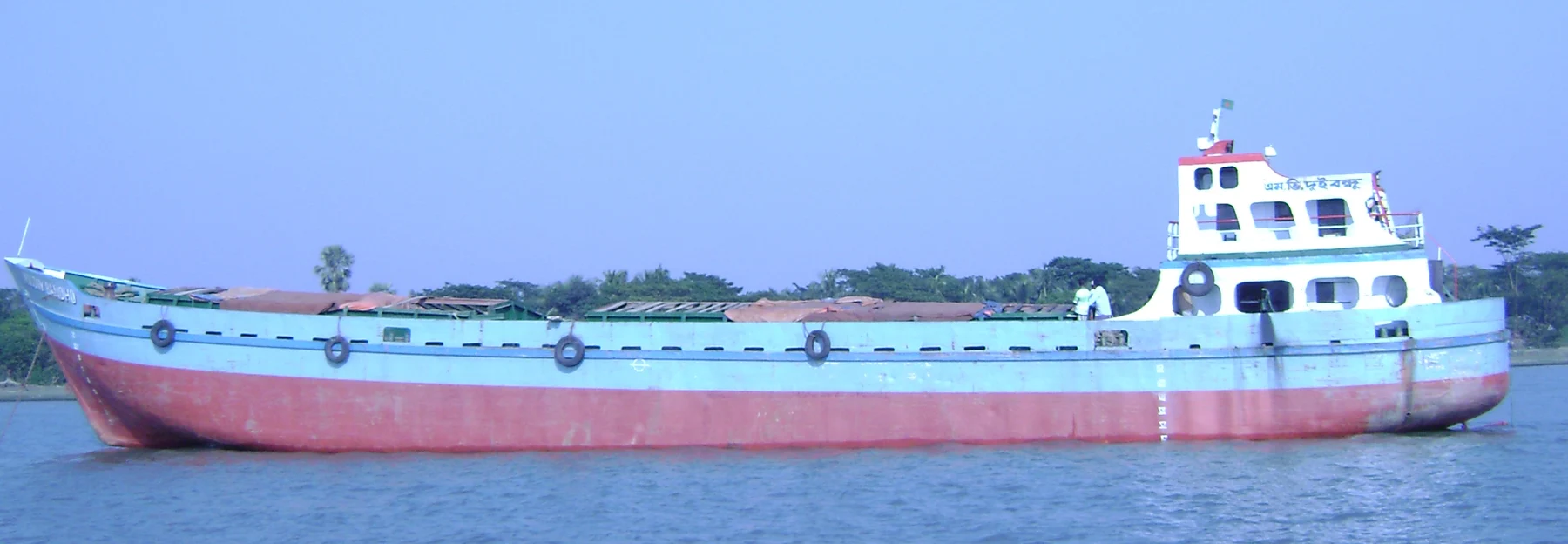 41 M Cargo Vessel (Dui Bandhu)