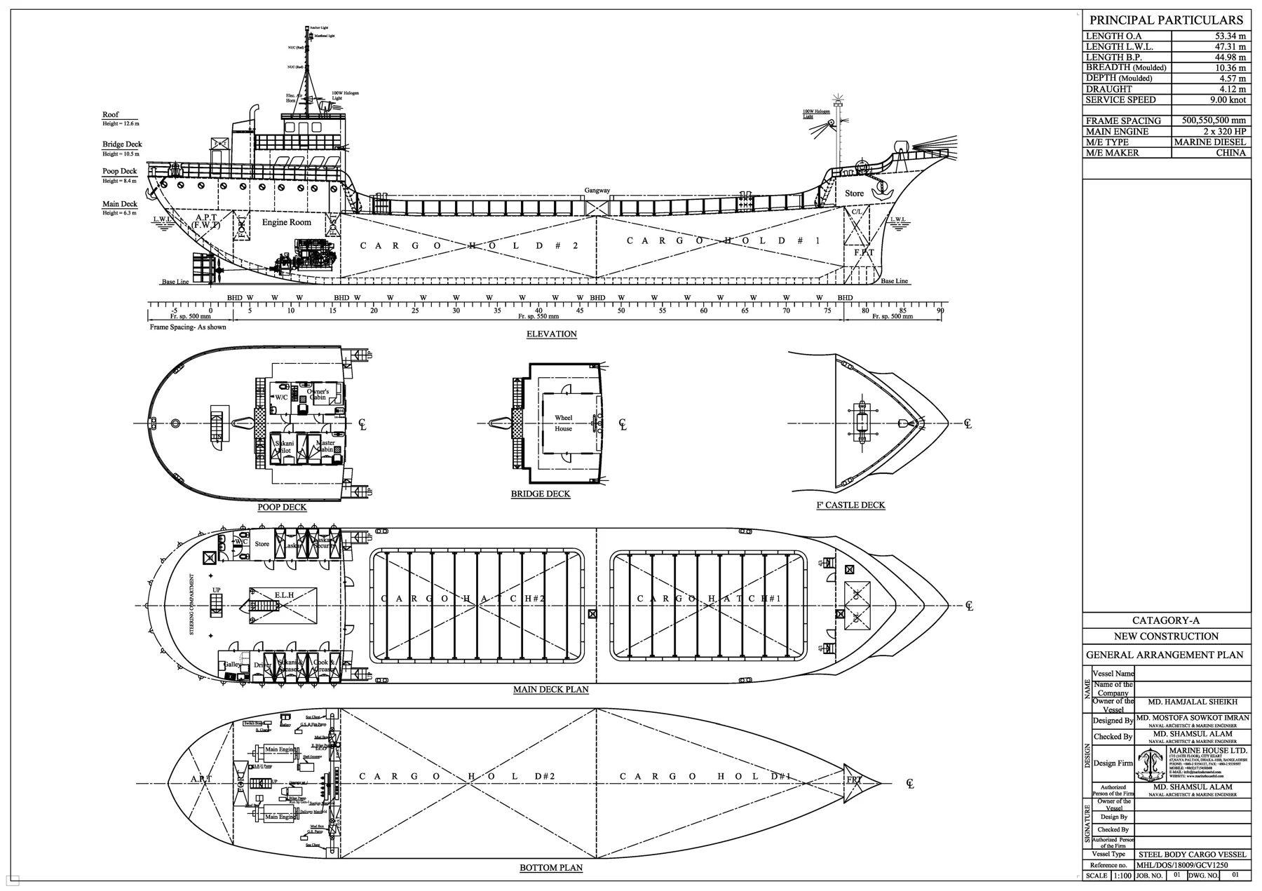 53 M Cargo Vessel (Ovijan-8)